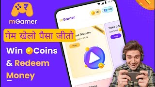 mGamer - Earn Money, Gift Card screenshot 5