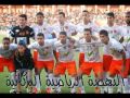 واحدة واحدة يا النهضة أغنية جديدة واحدة واحدة يا النهضة أغنية جديدة