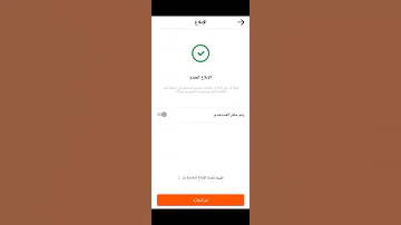 شرح تهكير حسابات كواي 
