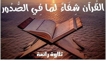 يَا أَيُّهَا الَّذِينَ آمَنُوا اتَّقُوا اللَّهَ وَقُولُوا قَوْلاً سَدِيداً I تلاوة مؤثره