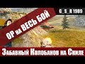 WoT Blitz - Две команды сдохли от СМЕХА.Турнирный Progetto 65 ТАЩИТ - World of Tanks Blitz (WoTB)