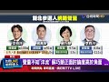 聲量不如「洋流」 蘇巧慧正面討論度高於負面