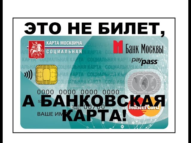 Товары Москвичам Москва Интернет Магазин По Социальной Товары Москвичам Москва Интернет Магазин По Социальной