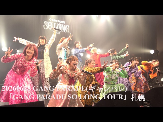cube garden