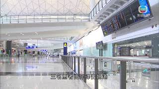 本港新增四宗輸入個案 三人染L452R變種病毒