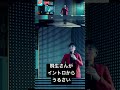 イントロからうるさい桐生一馬 #龍が如く #likeadragon3 #ゲーム実況