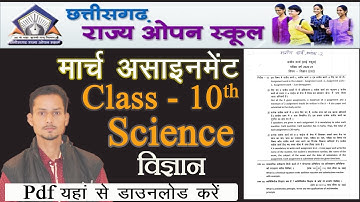 CG OPEN SCHOOL MARCH  ASSIGNMENT || Class 10 Science Assignment Cg open school 2021