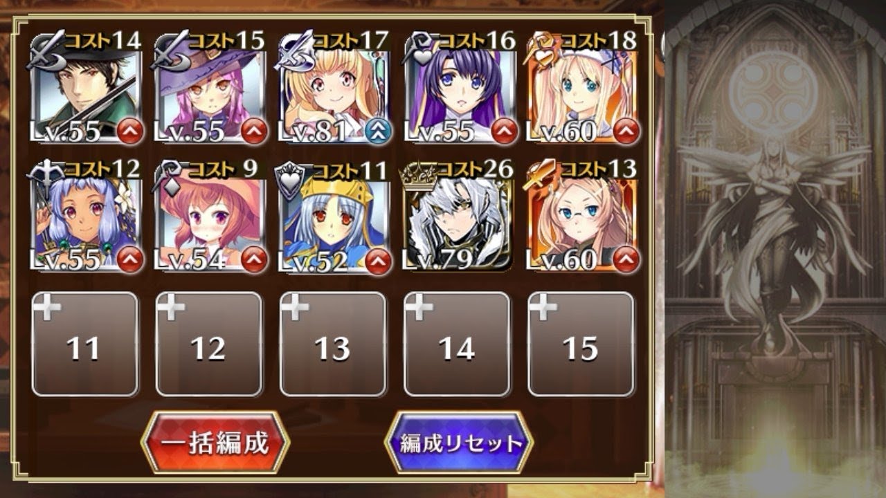 制約 ア を含む名前禁止2 悪霊の迷宮x 千年戦争アイギス Youtube