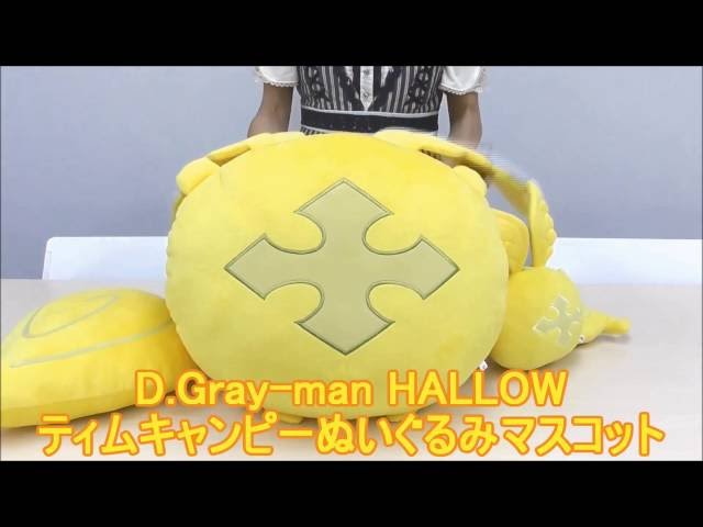 カフェレオ女子チャンネル～『D.Gray-man HALLOW ティム