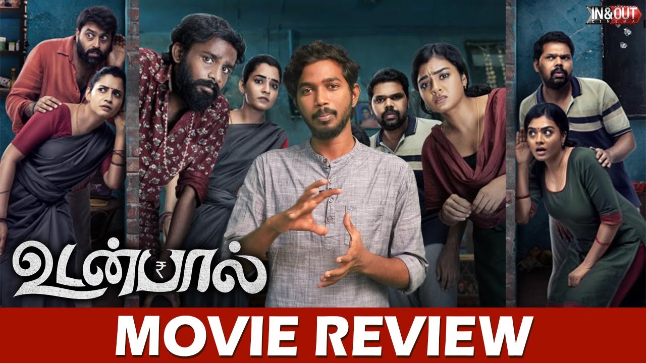 udanpaal movie review in tamil