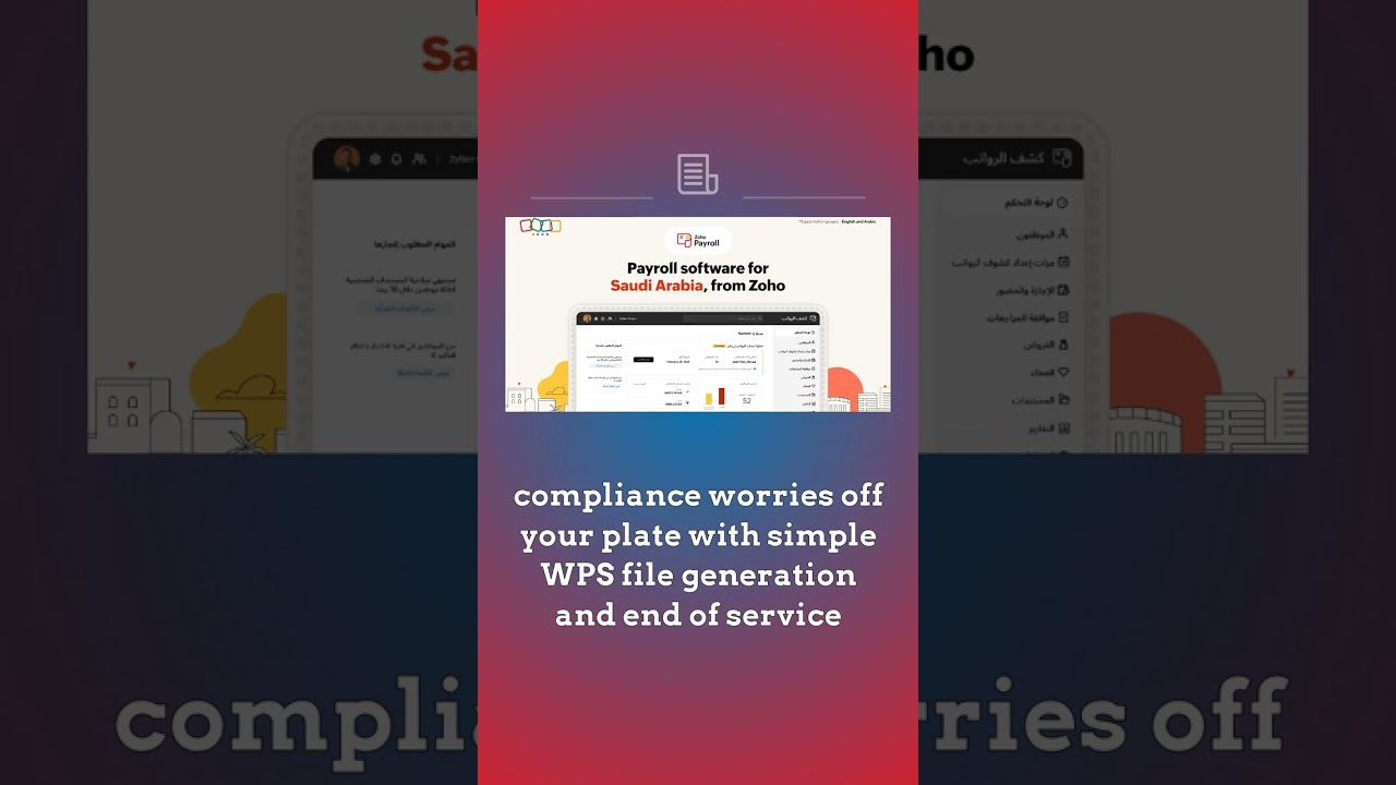 Zoho Payroll is now live in Saudi Arabia