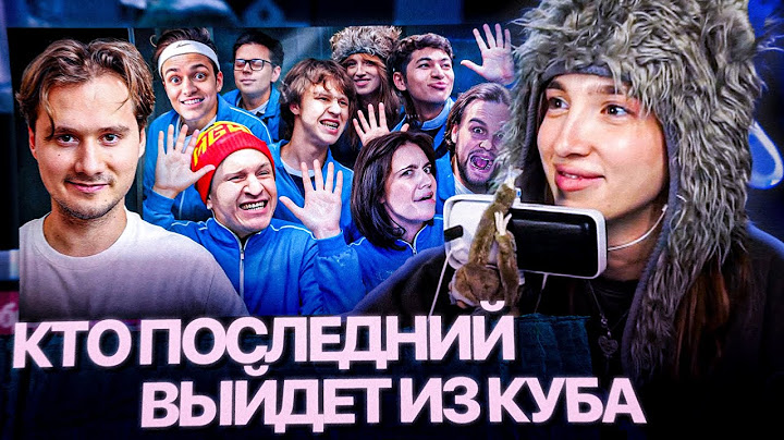 ГЕНСУХА СМОТРИТ: Блогеры Сражаются За 300.000 Рублей! Кто Последний Выйдет Из Куба | Exile