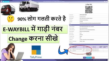 How to change Vehicle no in E-way bill | Eway bill me vehicle number change kaise kare