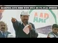 Kejriwal Kanpur says there Modi