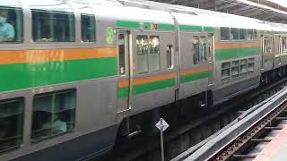 E233系3000番台横コツE-03編成+横コツE-67編成横浜駅発車