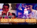 Cheb Jihad 2025 Rani Fi Pierode Wa3ra كنت حاسبها ساهلة Feat Mamine Clip Officiel Cheb Jihad 2025 Rani Fi Pierode Wa3ra كنت حاسبها ساهلة Feat Mamine Clip Officiel