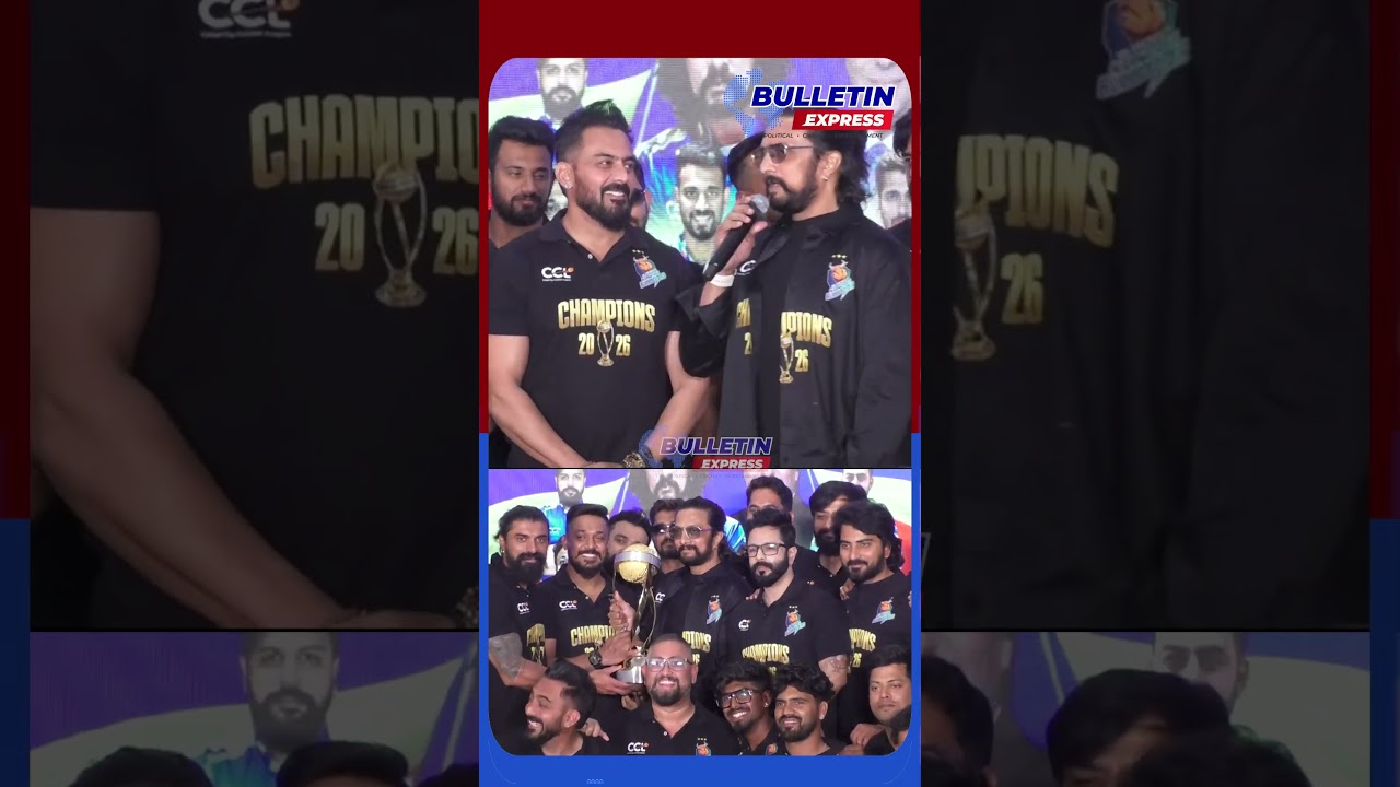 Karnataka Bulldozers Won CCL | Kiccha Sudeep_03 | Bulleten Express