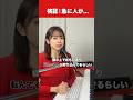 【検証】産毛の曲のMVに思いっきり転んでる人が映り込んでるらしい。 #明日君に会えるせいだ #遠坂めぐ #産毛ダンス