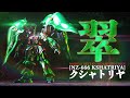 刹帝利!HGUC クシャトリヤをキャンディグリーンとコンパウンドで徹底光沢！【ガンプラ　全塗装　機動戦士ガンダムUC　マリーダ・クルス】