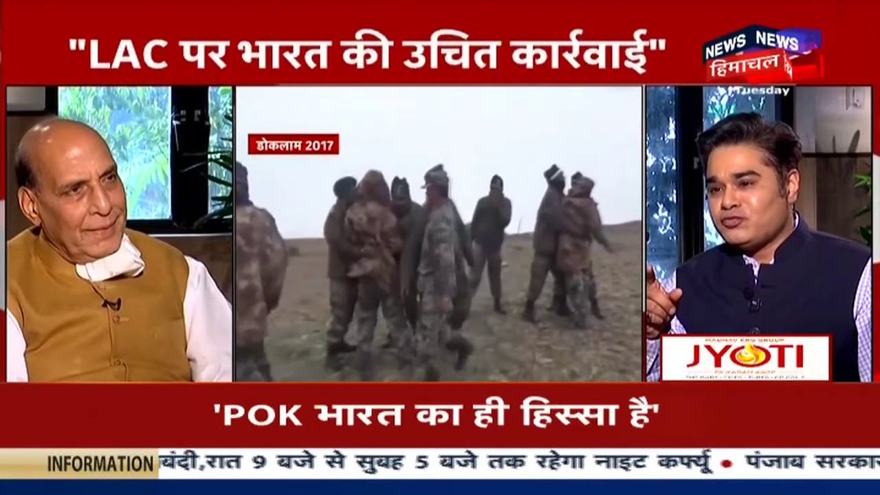 China को सीमा विवाद गंभीरता से लेना चाहिए `रक्षा मंत्री Rajnath Singh