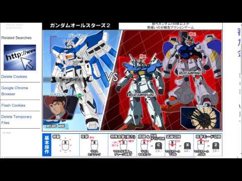 ガンダムオールスターズ２ 実況part1 Youtube