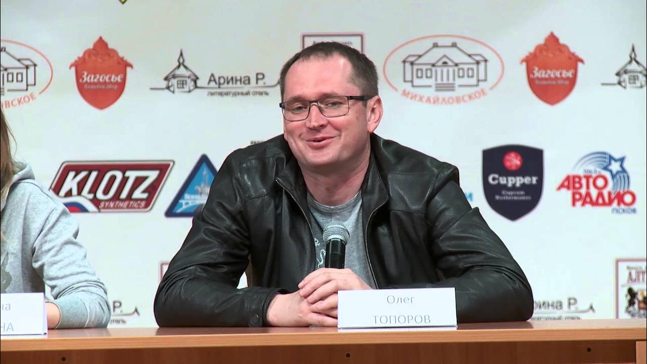 Проходные горный 2016