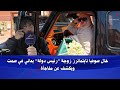 من الدشيرة العربي خال المؤثرة صوفيا تايتماترز التي سبق ان قالت انها زوجة رئيس دولة يعاني في صمت