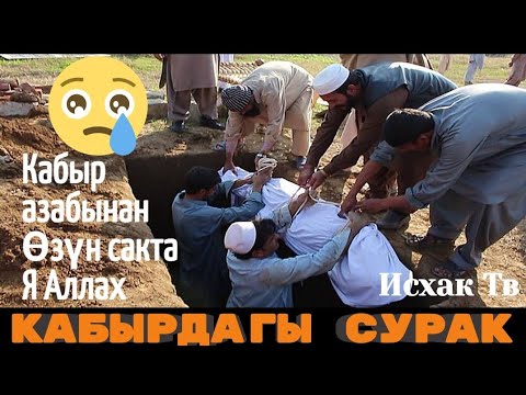 Video: Каштандын кабыгын кантип тазалоо керек