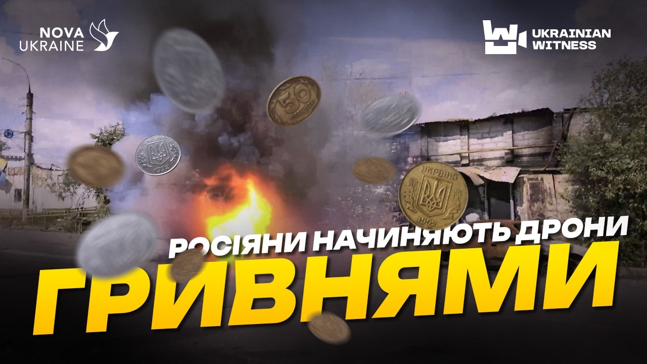 Заехали в самые опасные районы Херсона. ВСУ ловят дроны на живца. Журналисты на охоте на FPV