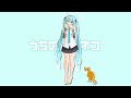 【初音ミク】うちのネコ【オリジナル】