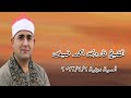أمسية دينية ٢ يوليو ٢٠٢٣م الشيخ فاروق أحمد ضيف