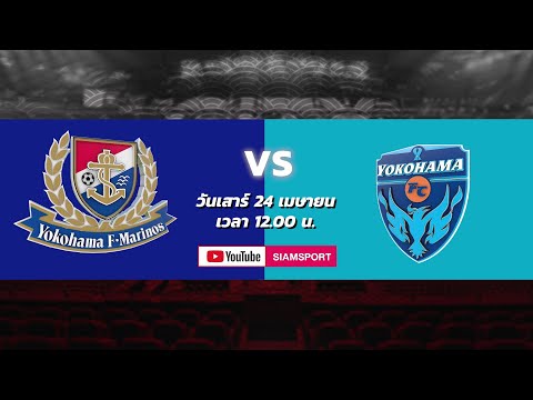 แฟนบอลไทยไม่ควรพลาด! Siamsportยิงสดเจลีกให้ไดรับชมกันเต็มอิ่ม 3 คู่