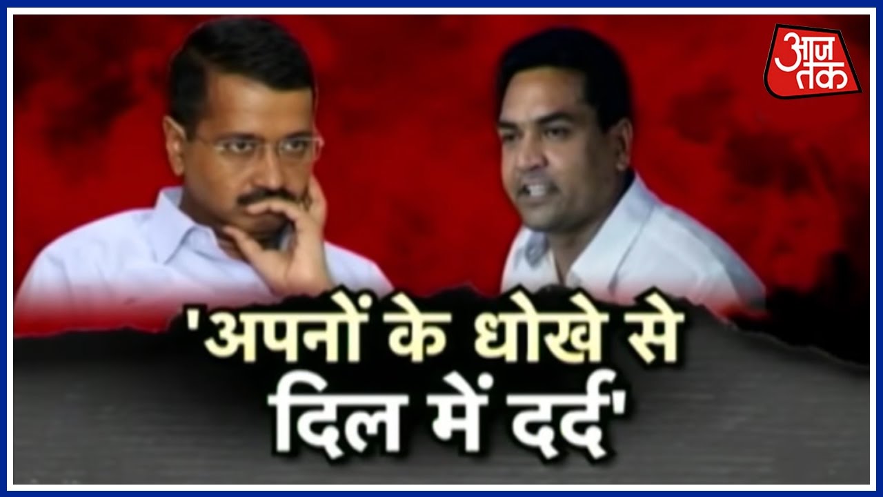 Kapil Mishra Reacts To Kejriwal's Statement Of Denying All Charges Against Him