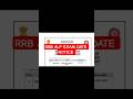 RRB ALP EXAM DATE|ASSISTANT LOCO PILOT EXAM DATE NOTICE|#rrb #rrbalp #alpexam #alp2025 #rrbalp2025