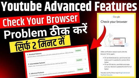 Youtube Video Verification Check Your Browser Problem / Youtube Advanced Features Video Verification
