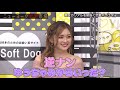 ゆうちゃみ姉妹で1人の男の奪い合い ニューヨーク恋愛市場 56 ABEMAで配信中 ゆうちゃみ姉妹で1人の男の奪い合い ニューヨーク恋愛市場 56 ABEMAで配信中