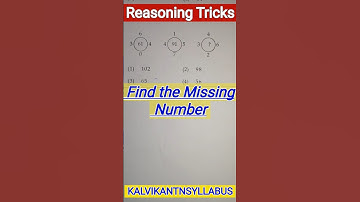 Nmms Exam Paper Class 8 Reasoning Tricks #kalvikantnsyllabus #reasoningtricks #nmms #trustexam