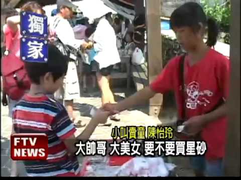 生活應用 pic
