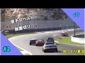 #2【ゆっくり実況】一番最初からするGT5【GRAN TURISMO5】