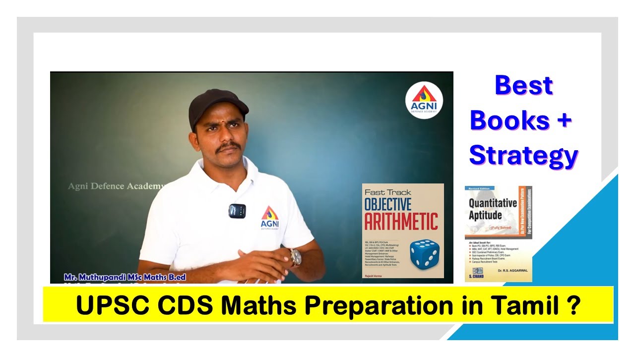 CDS Maths Preparation 2025 | Syllabus, Books, Strategy & Tips to Score High in CDS Exam in Tamil