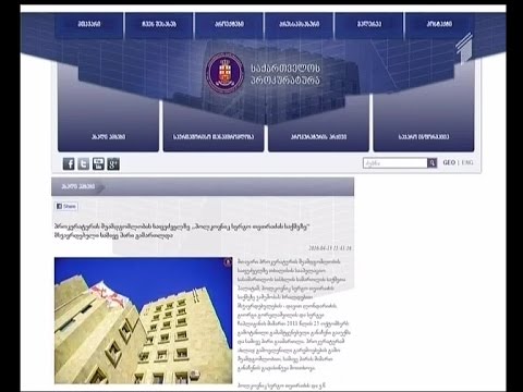 სააპელაციო სასამართლომ სერგო თეთრაძის საქმეზე დაკავებული პირები გაამართლა