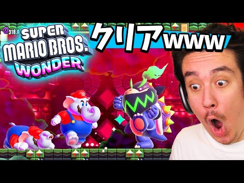 11年ぶりのマリオブラザーズ で速攻ワールド1クリアしたww