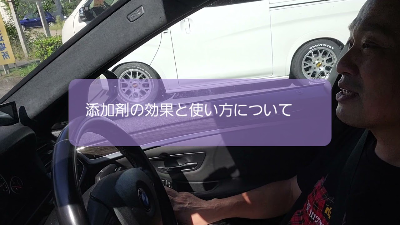 添加剤の効果と使い方について