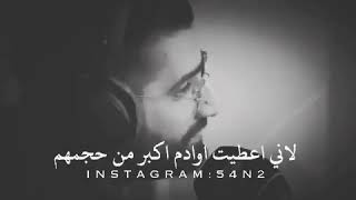 اجمل مقطع💖 للاعلامي علي نجم »💔اعتذر لنفسي انا غلطان 😓😢