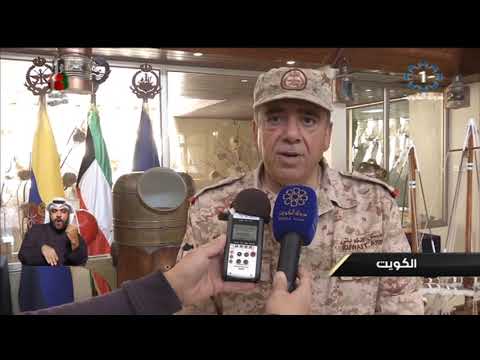 ختام تمرين صباح 1 المشتركة بين القوات البحرية الكويتية والمصرية