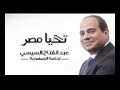ربنا وياك غناء مصطفى كامل محمد فؤاد جنات ايهاب توفيق ربنا وياك غناء مصطفى كامل محمد فؤاد جنات ايهاب توفيق