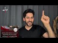 الحرب على ايران! انفجـ، ار صـ،اروخي تدريب ترامب يريد التفاوض والكيان يستعد وحدث مع الاردن !! 