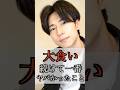 3年大食い続けて1番ヤバかったこと暴露します#shorts