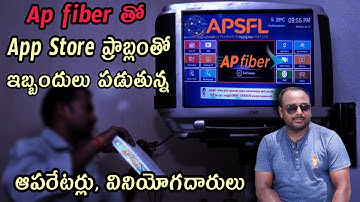 Ap fiber net setup box operators and uses problems in telugu