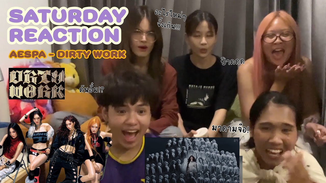 [REACTION] aespa - Dirty Work | พระมหาdirty work เอาเรื่องจนอยากเต้น!! |reaction by SATURDAY